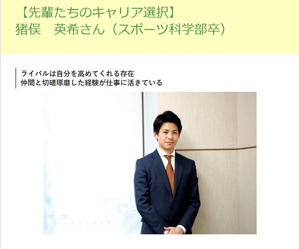NHK和久田麻由子アナ「レギュラーゼロ」背景に大手商社に勤務する夫の海外赴任か