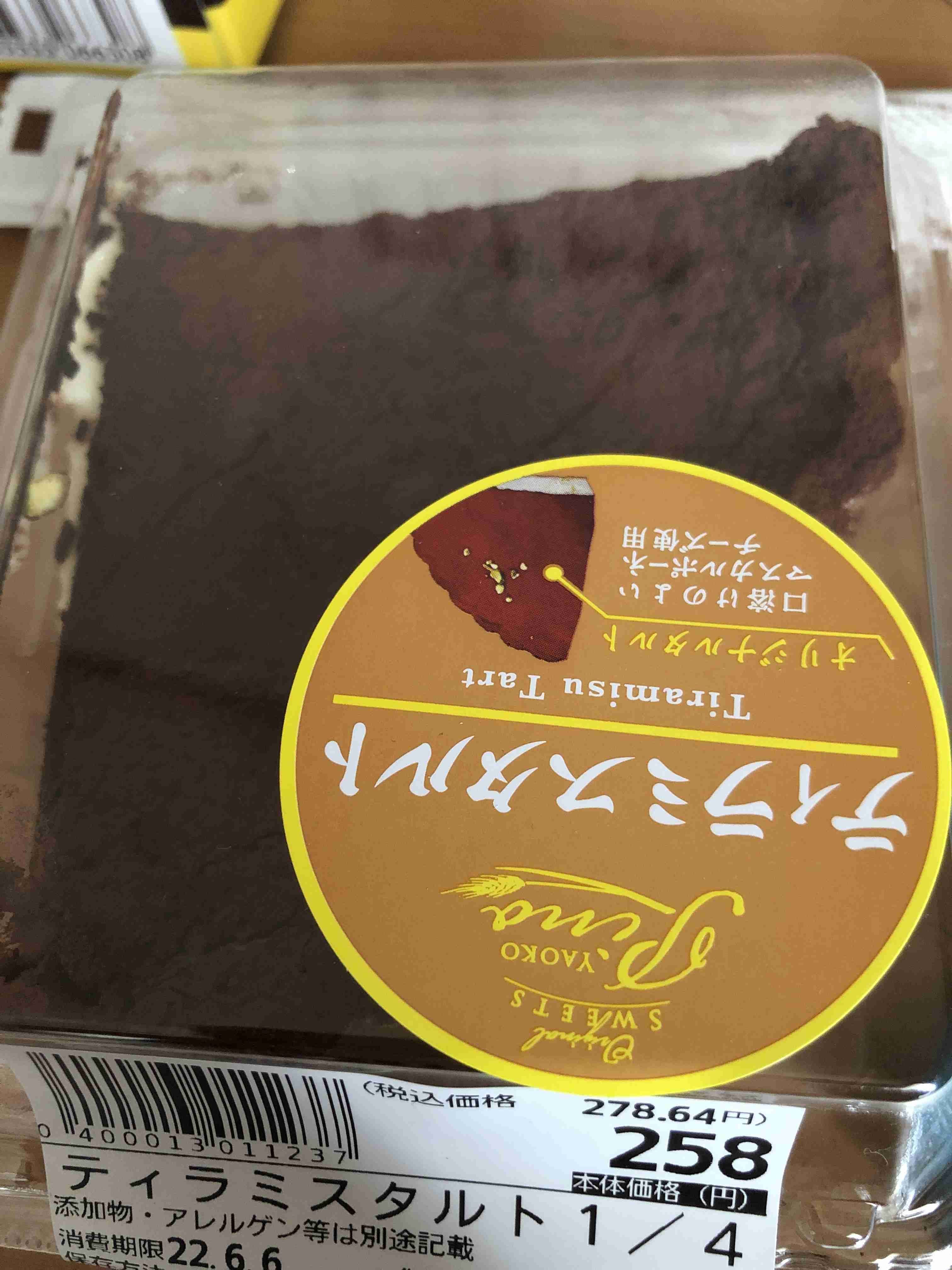 【ささやかな幸せな】今日楽しみにしていることを書くと、本当に楽しめるトピ