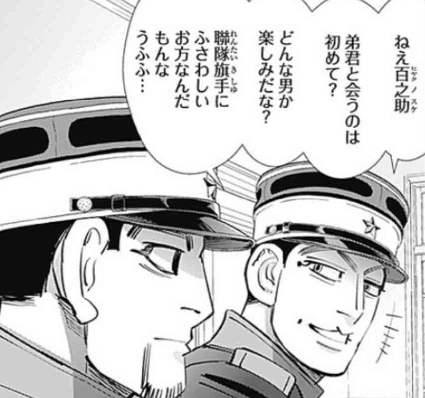 【二次元】ワンナイトLOVEを楽しみたいキャラ Part5