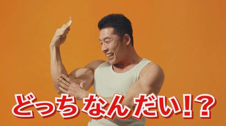 結局どっちなの?って事