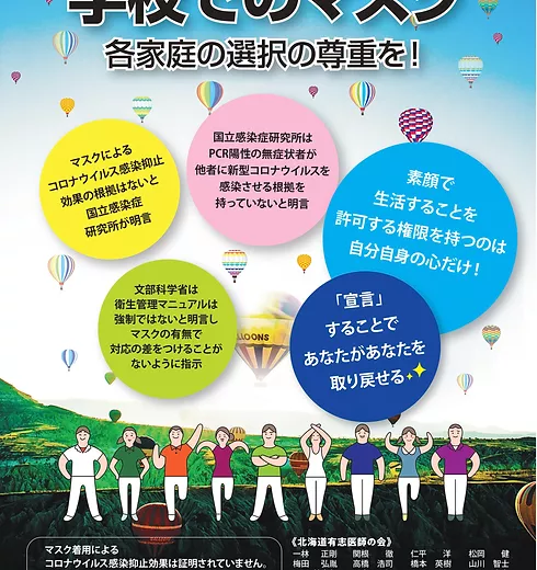 「マスク外せない」職業ドライバー襲う熱中症リスク 猛暑でも外すことを許さない“圧力”
