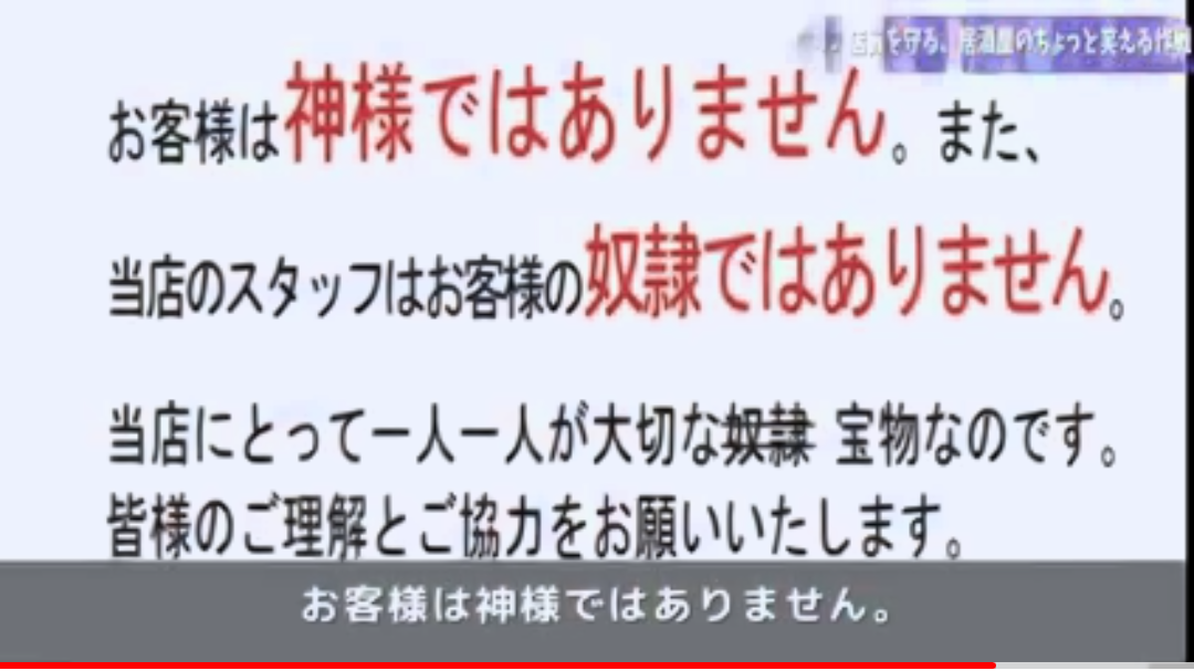 「マスク外せない」職業ドライバー襲う熱中症リスク 猛暑でも外すことを許さない“圧力”