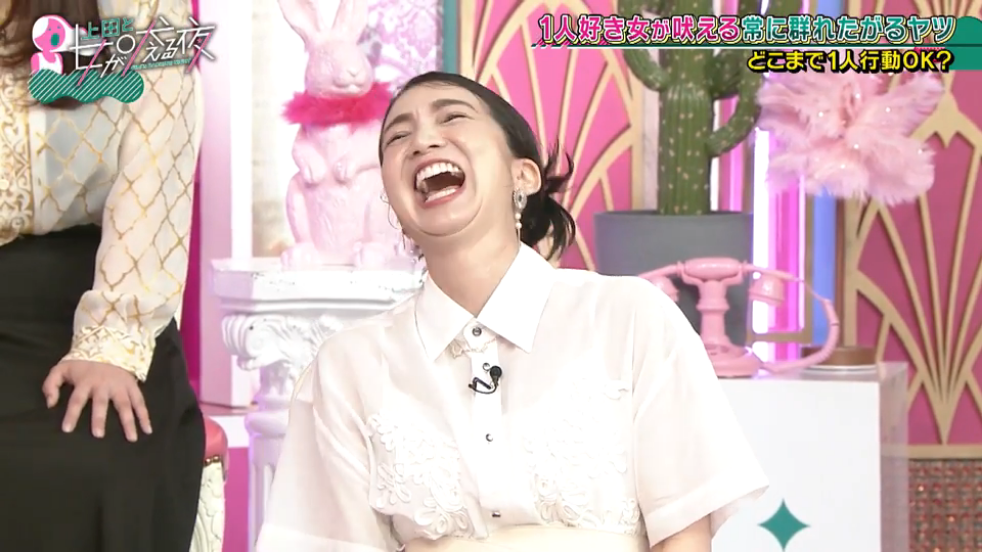 モテる女をとことん研究するトピpart5