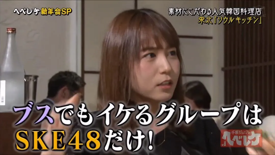 「愛知県はブスが多い」元AKB入山杏奈の発言が物議 「誰か特定個人の事？」憶測の声も