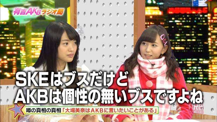 「愛知県はブスが多い」元AKB入山杏奈の発言が物議 「誰か特定個人の事？」憶測の声も