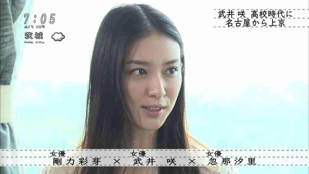 「愛知県はブスが多い」元AKB入山杏奈の発言が物議 「誰か特定個人の事？」憶測の声も