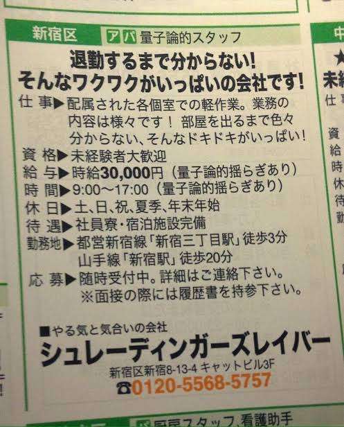 手っ取り早く稼げる（時給2000〜）ような仕事と言えば？