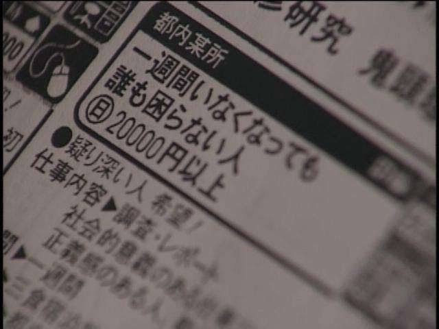 手っ取り早く稼げる（時給2000〜）ような仕事と言えば？