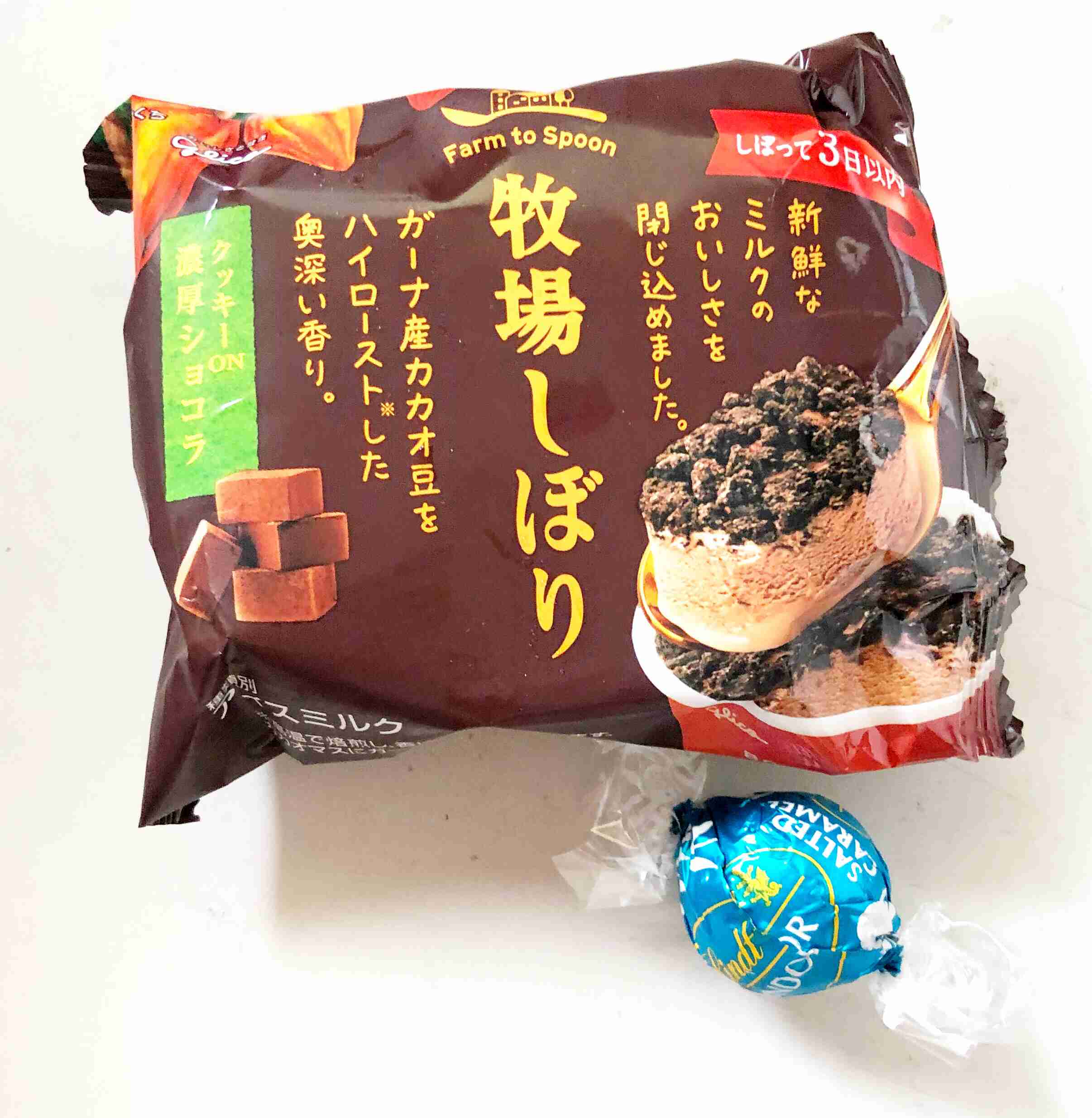 冷蔵庫と冷凍庫に入っている物を一つずつ公表するトピ