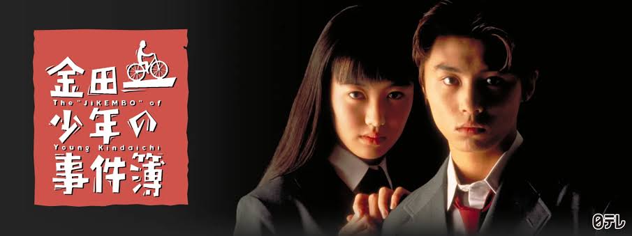 「こんなにバカだった？」『金田一少年』の“キャラ崩壊”に視聴者イライラ