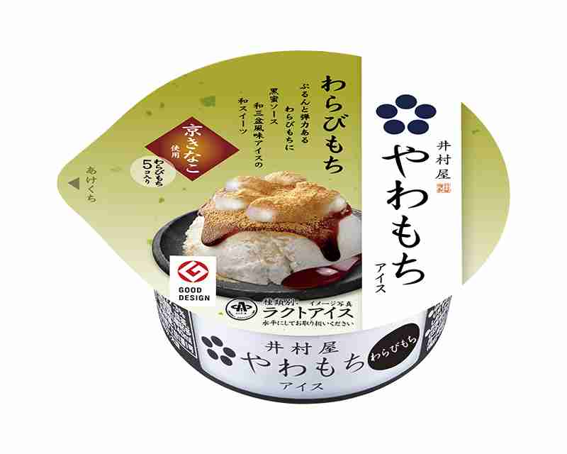 「北海道あずきバー」など39商品、井村屋が最大14・3％値上げへ