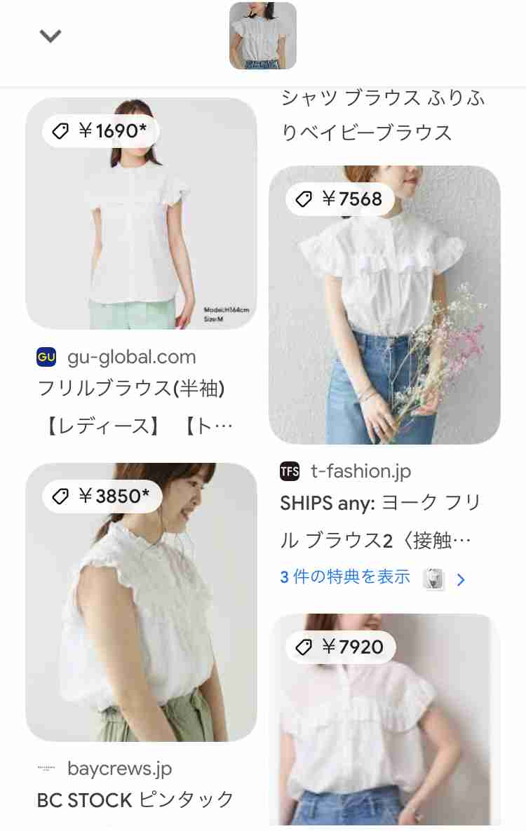 骨格ウェーブあるある言いたい Part4