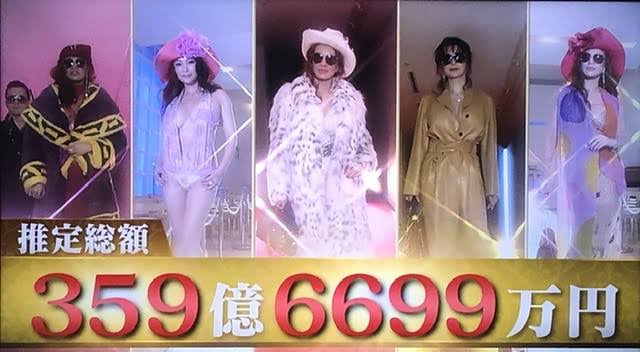 今日着ている服どこで買いましたか？金額を教え合うトピ