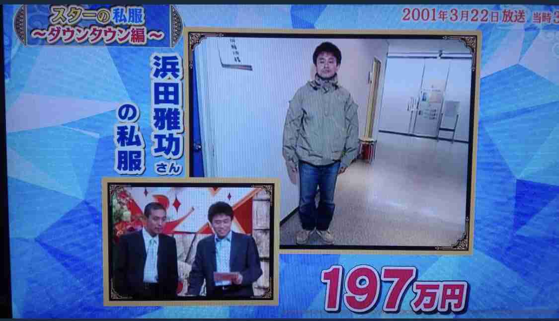 今日着ている服どこで買いましたか？金額を教え合うトピ