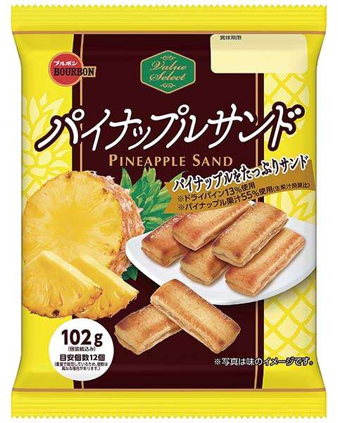 そればっかり食べちゃう人