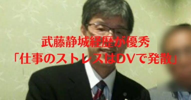 「暴行により職場の秩序を乱した」町役場の係長級職員が“勤務時間中”に部下に複数回“暴力” 停職6か月に