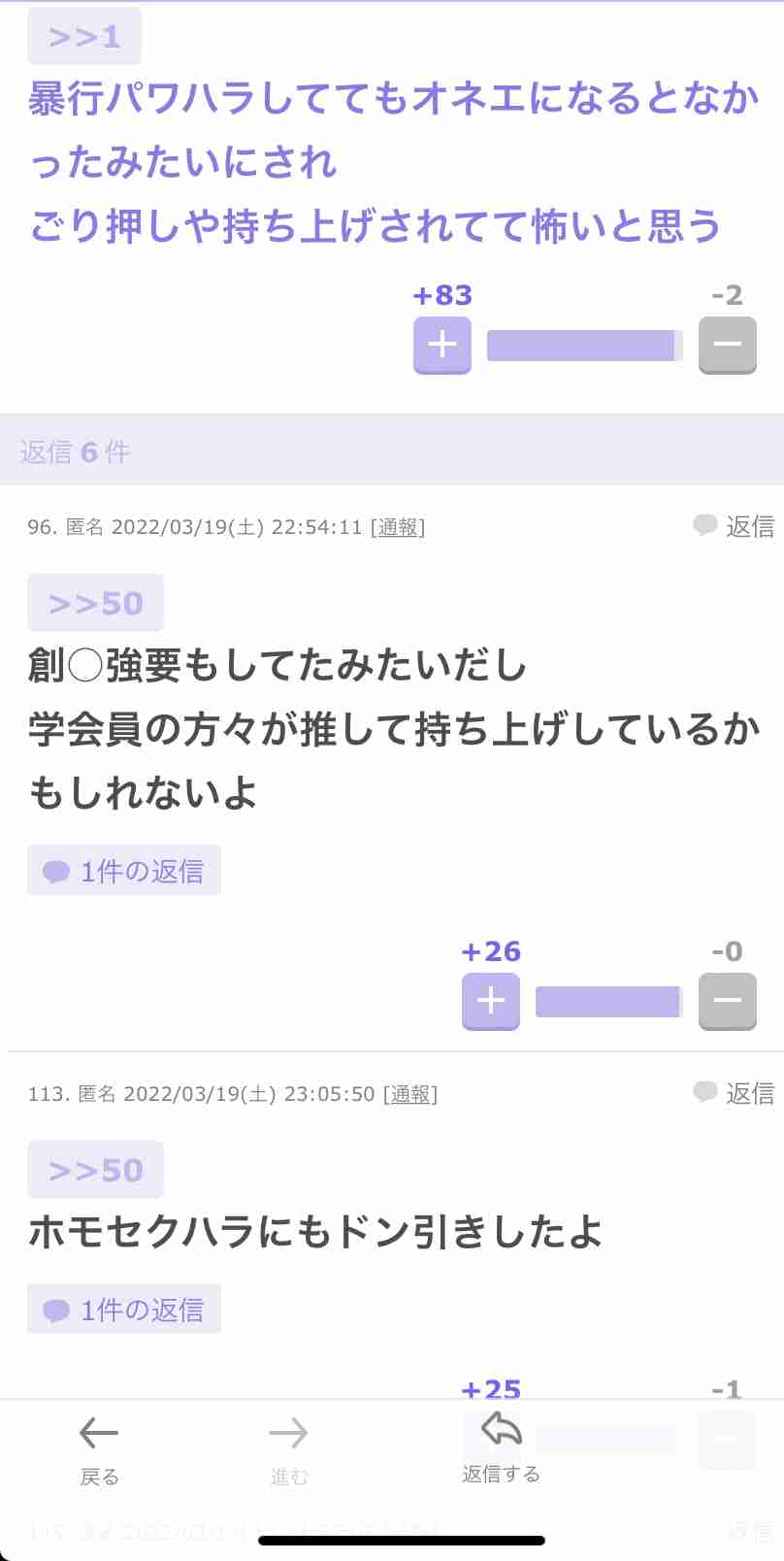 氷川きよしが意外な一面明かす「潔癖症なのでお金を触った後も手を洗いたくなります」　