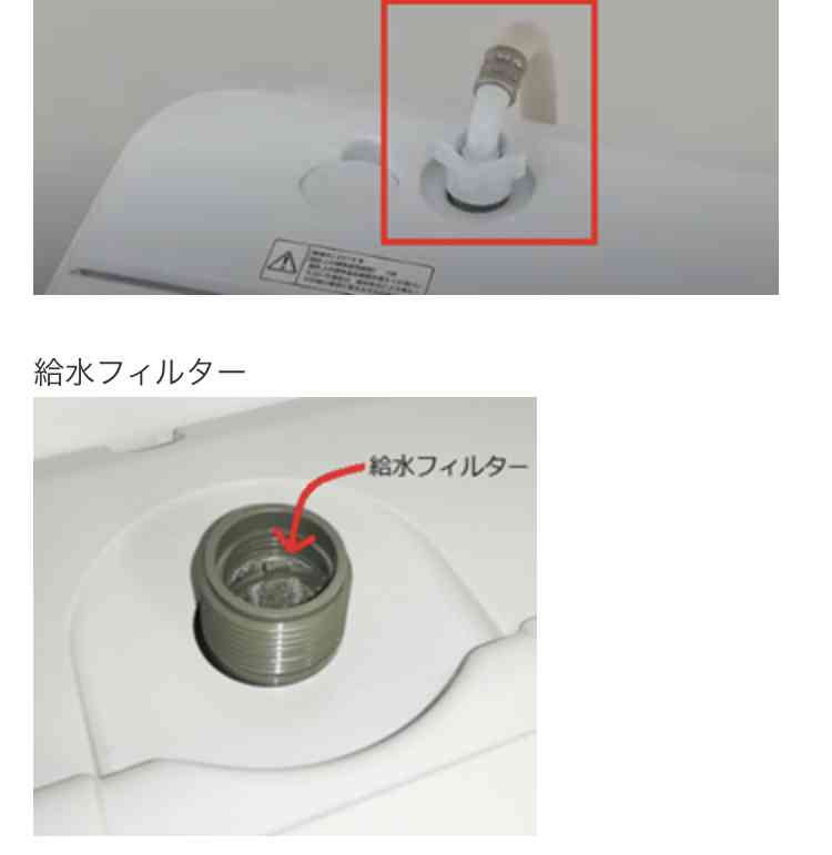 ドラム式洗濯機の掃除【自分で】