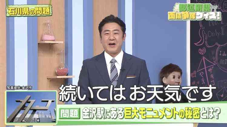 錦鯉 渡辺隆が好きな人。 part2