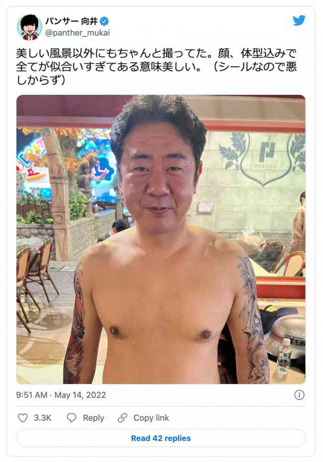 錦鯉 渡辺隆が好きな人。 part2