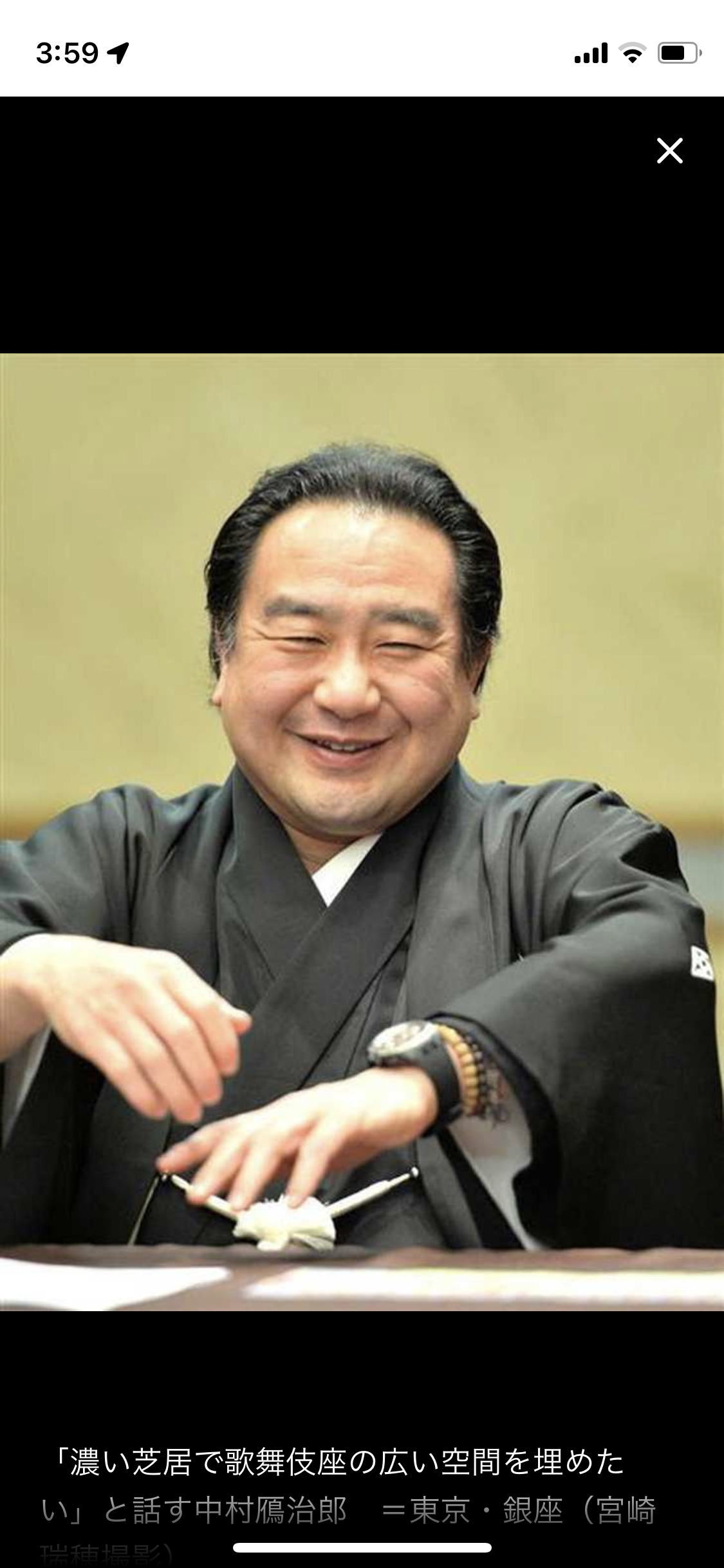 錦鯉 渡辺隆が好きな人。 part2