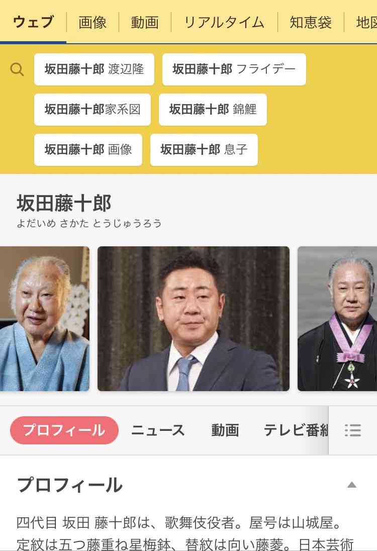 錦鯉 渡辺隆が好きな人。 part2