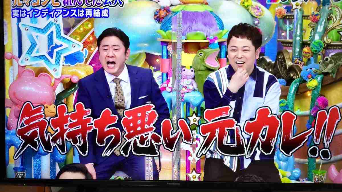 錦鯉 渡辺隆が好きな人。 part2