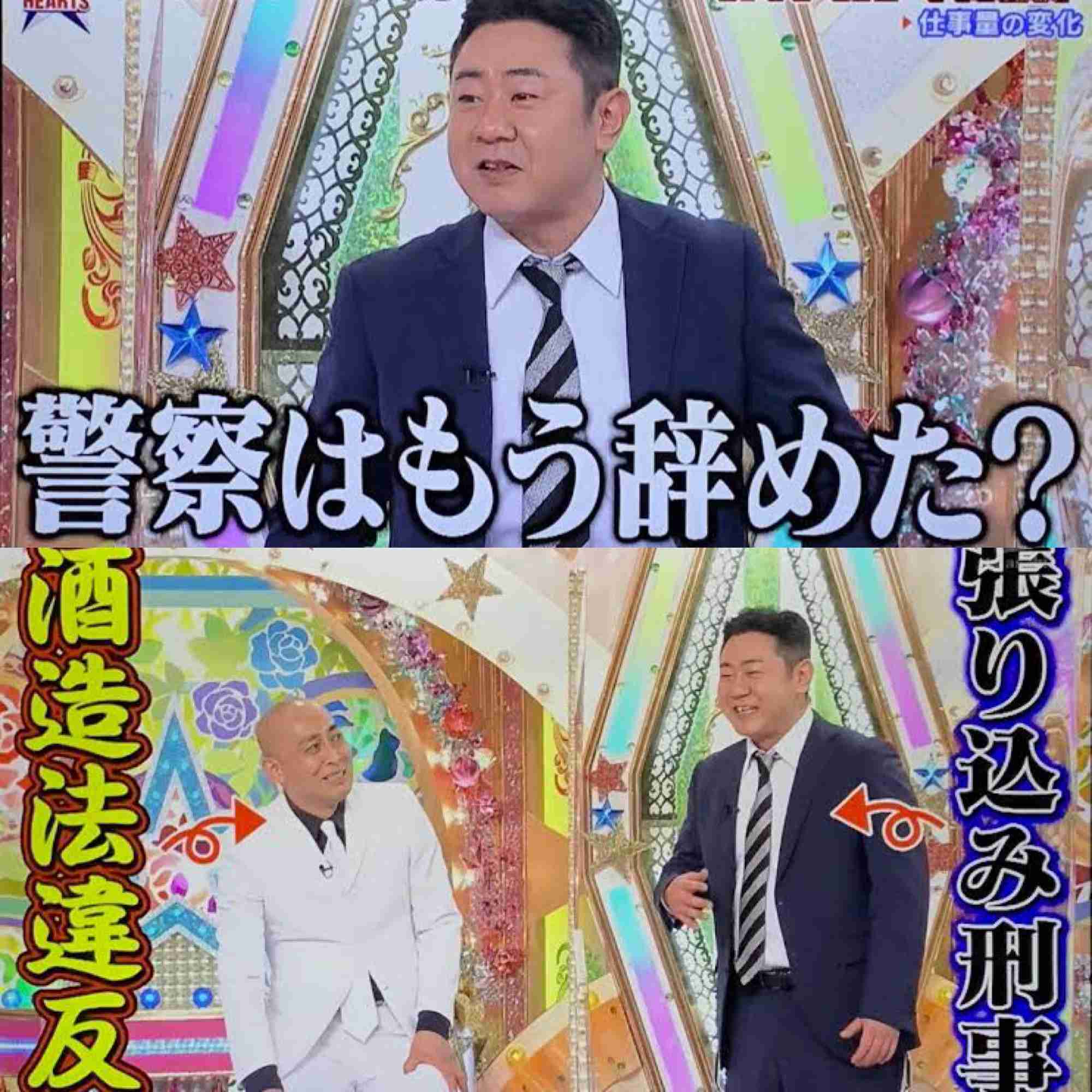 錦鯉 渡辺隆が好きな人。 part2