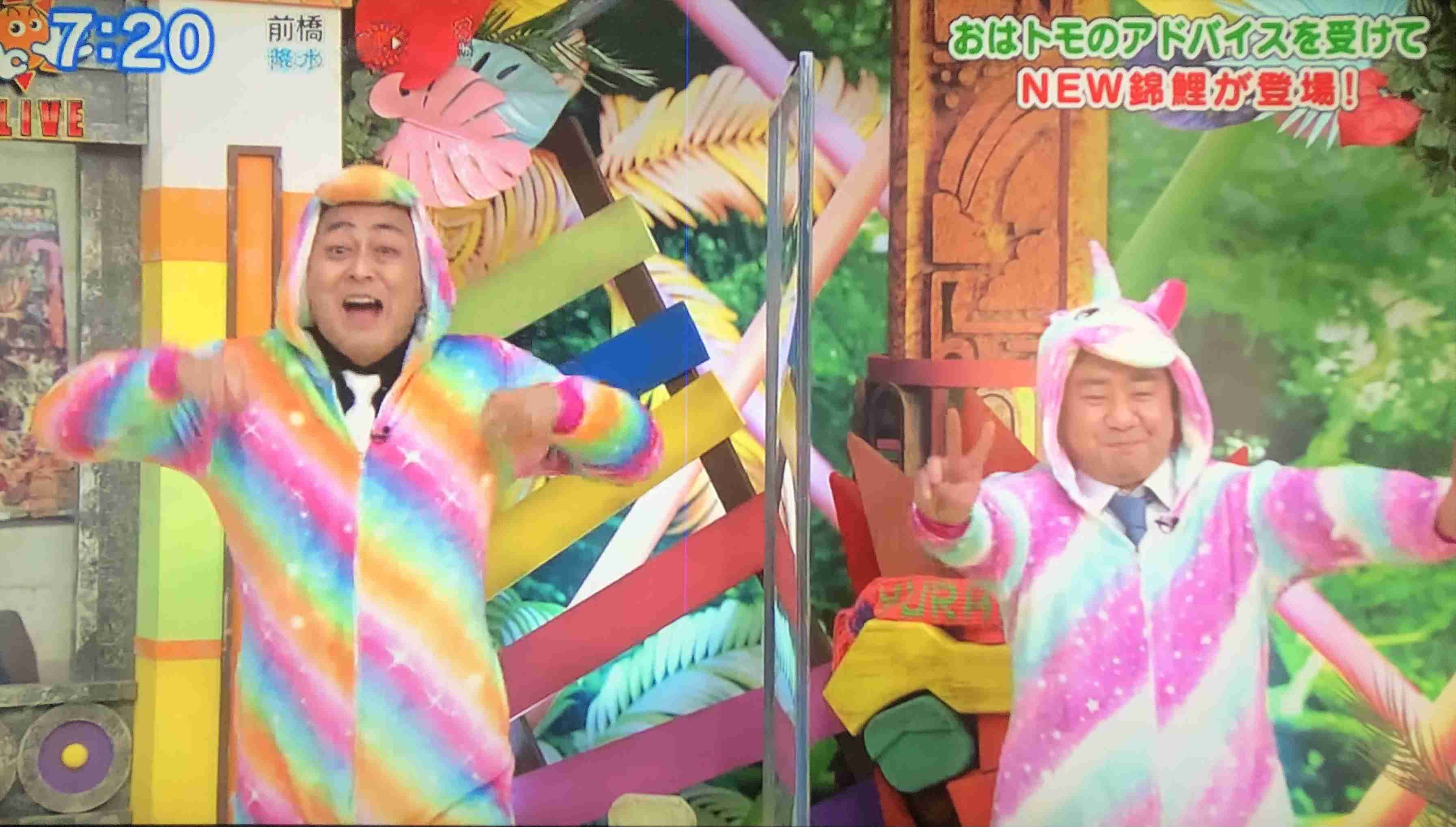 錦鯉 渡辺隆が好きな人。 part2