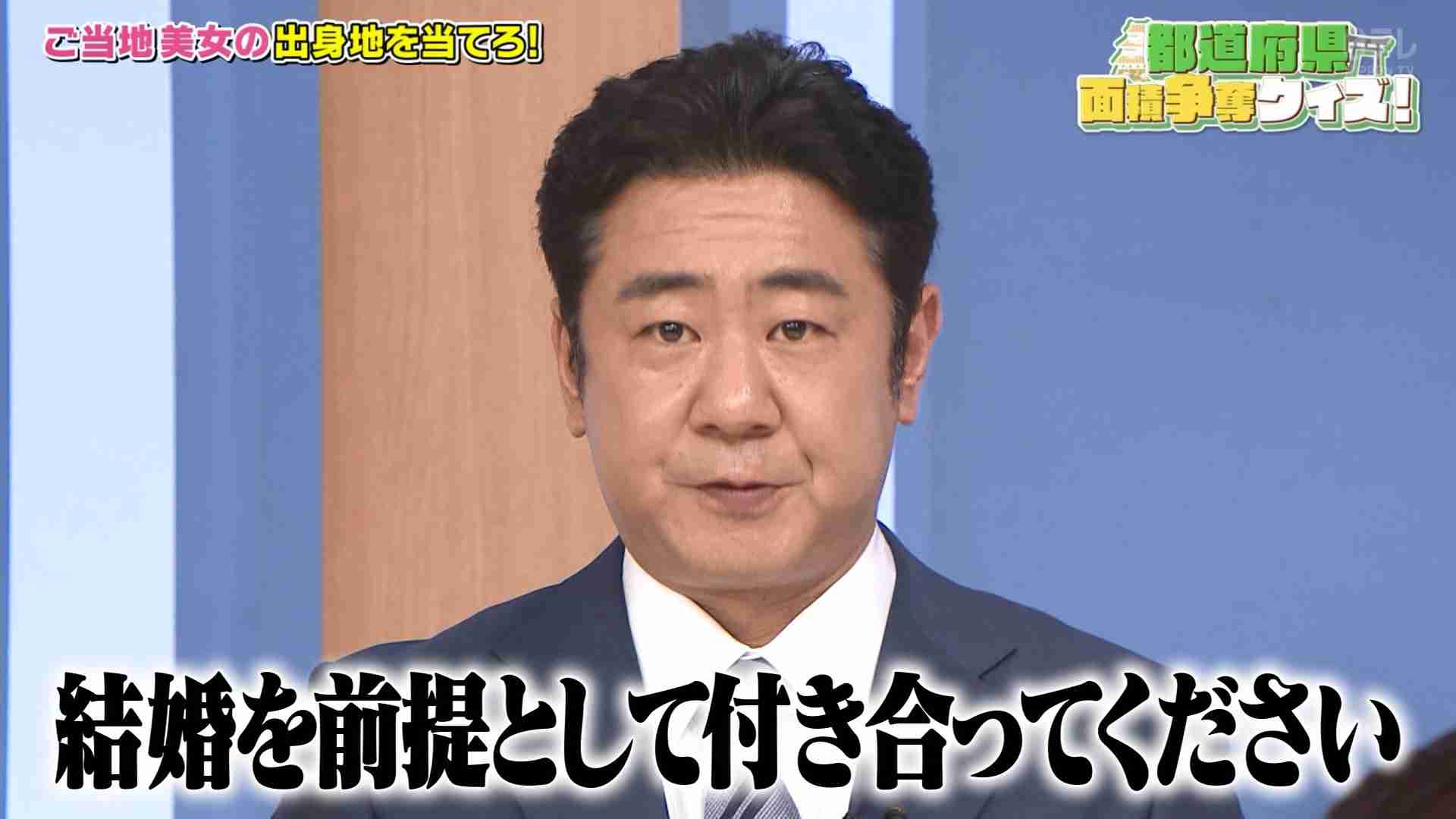 錦鯉 渡辺隆が好きな人。 part2