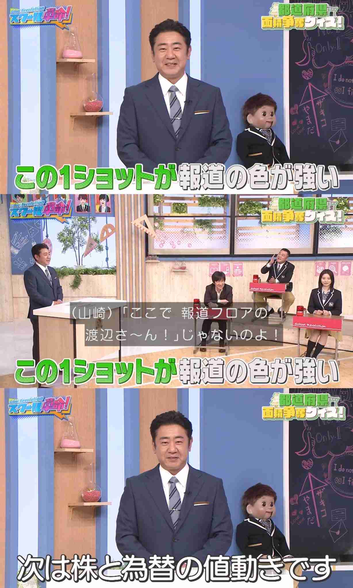 錦鯉 渡辺隆が好きな人。 part2
