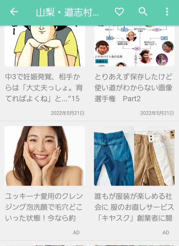 EXILEの黒木啓司は潔いが…小室哲哉と木下優樹菜の「引退」とは何だったのか