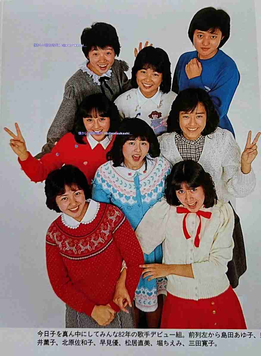今年40周年と知って驚いた芸能人ランキング　3位「小泉今日子」　2位1位は…