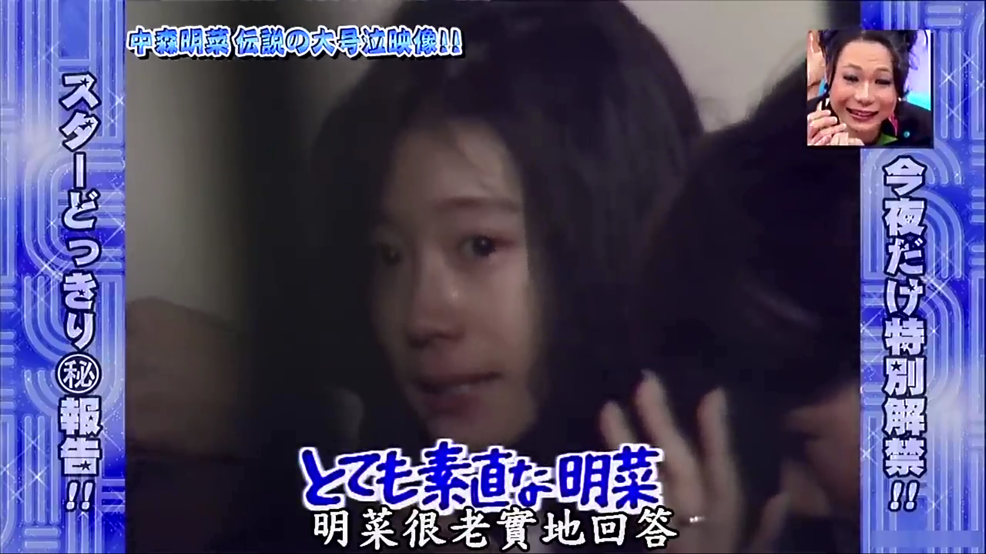 今年40周年と知って驚いた芸能人ランキング　3位「小泉今日子」　2位1位は…