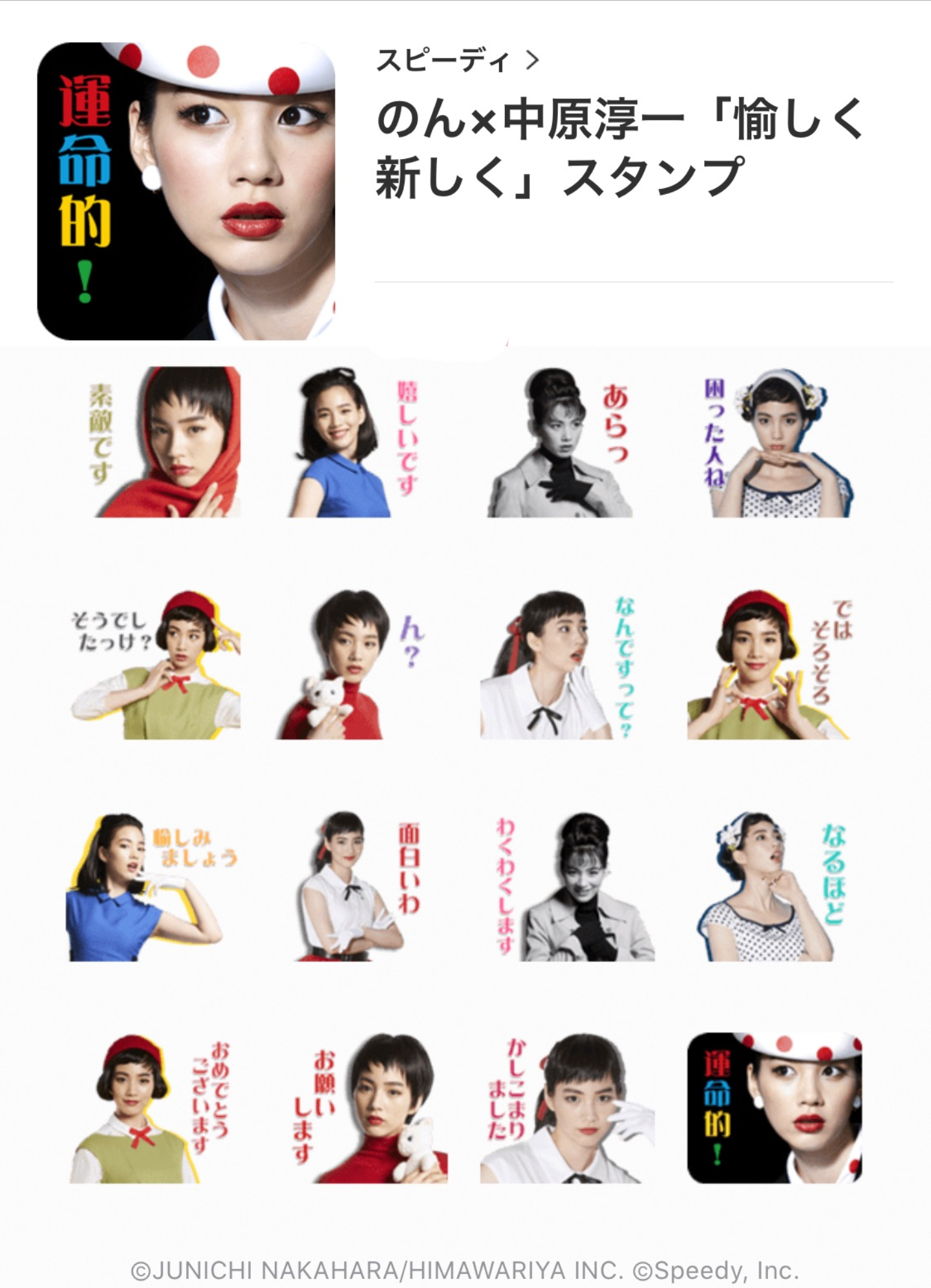 【レトロ画】中原淳一さん、内藤ルネさんが好きな人
