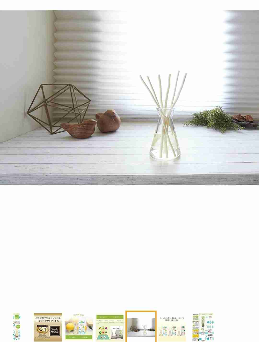 トイレの芳香剤