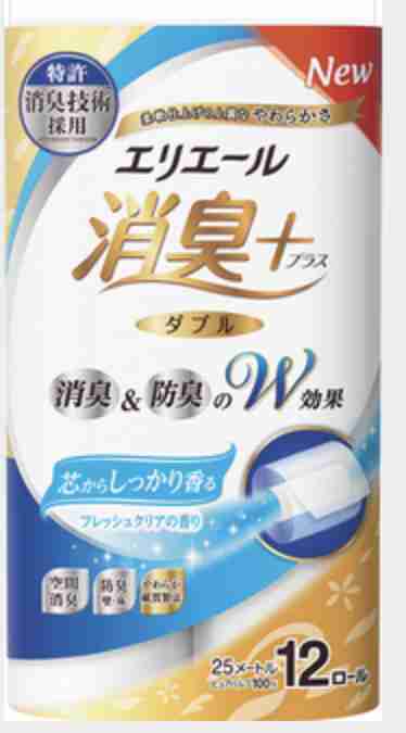 トイレの芳香剤