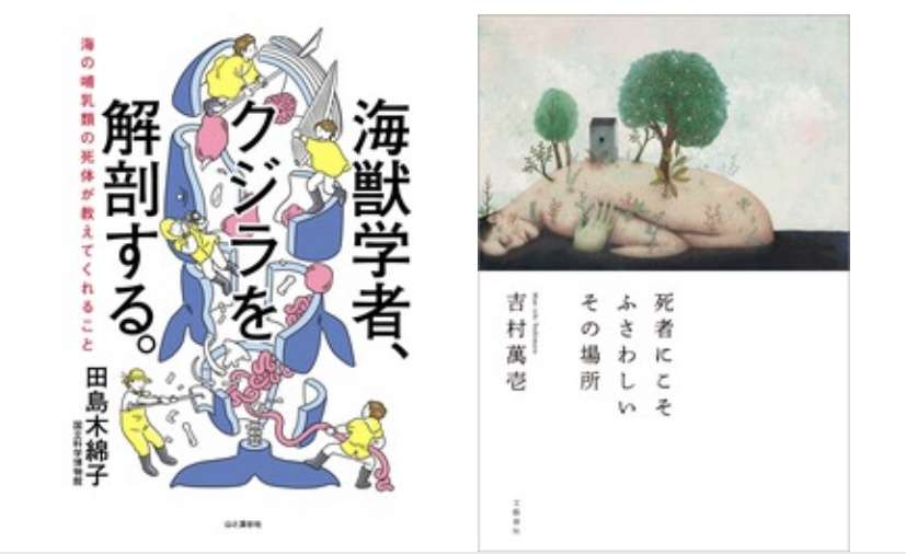 読書総合トピ【part15】