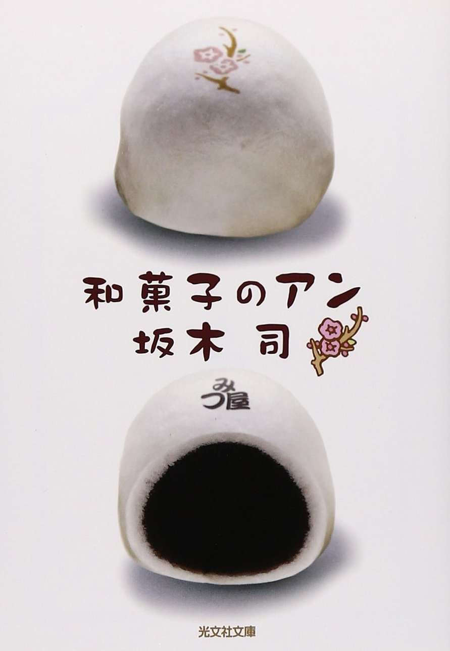 読書総合トピ【part15】