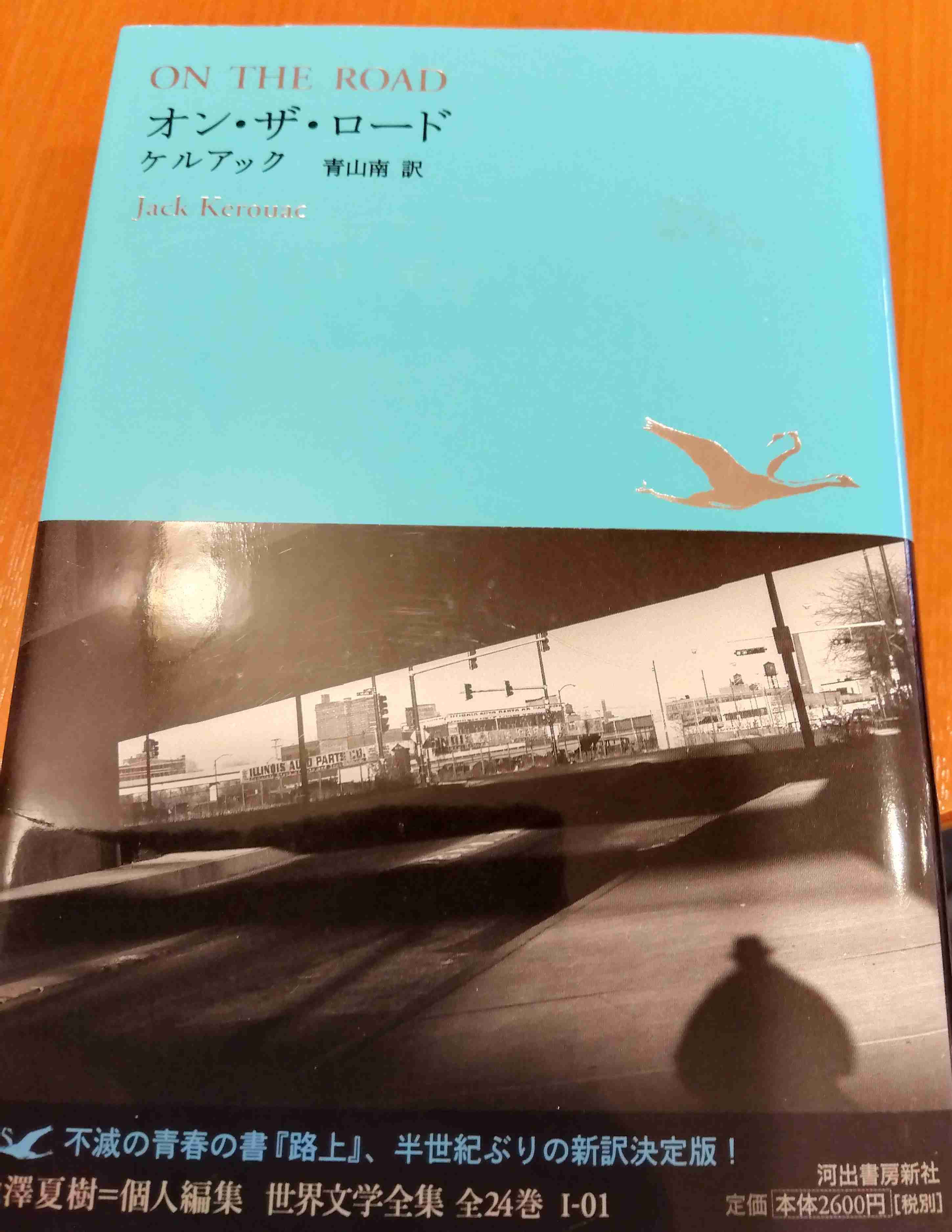 読書総合トピ【part15】