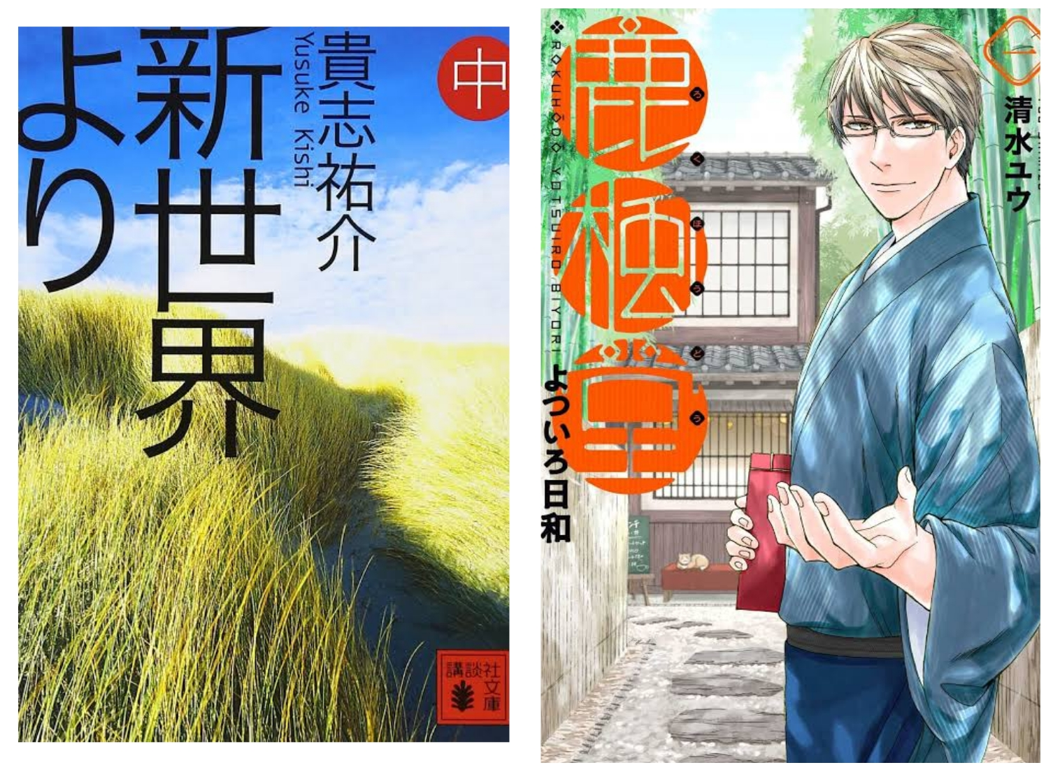 読書総合トピ【part15】