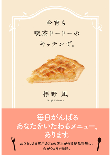 読書総合トピ【part15】