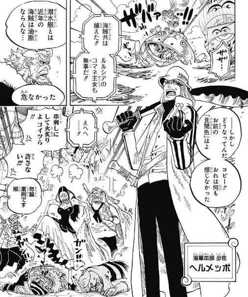 【漫画・アニメ】クズだけど、憎めないキャラクター