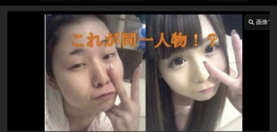 【恐怖】インカメに写った自分の顔