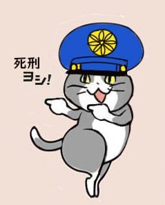 杏、父・渡辺謙との関係修復へ！東出昌大との離婚で変化…「大谷翔平を目指せ」とパリ移住の後押しも