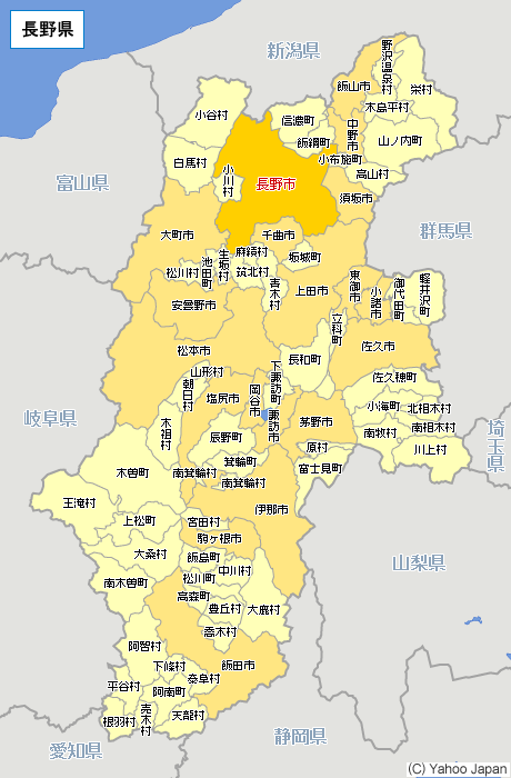 長野県のおすすめ
