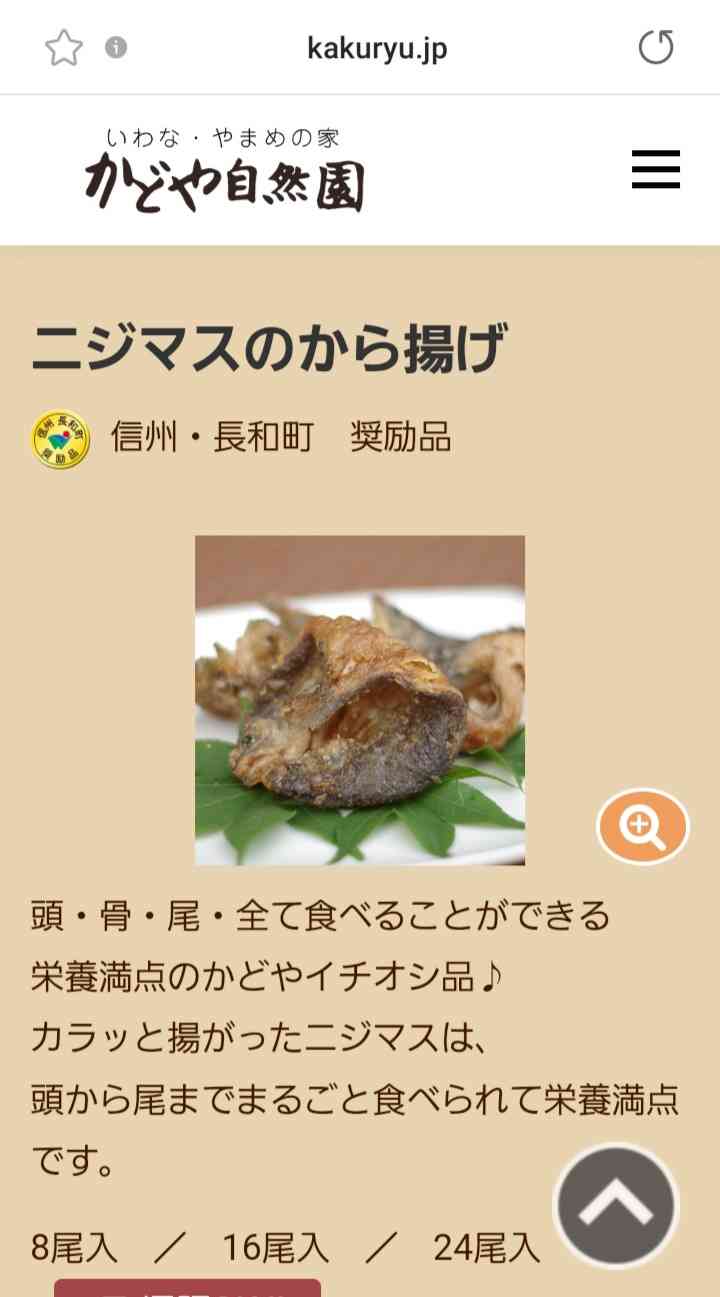 長野県のおすすめ