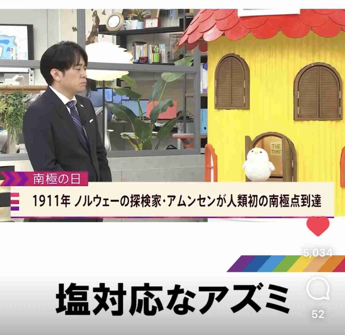 いろんな安住紳一郎さんの話がしたい