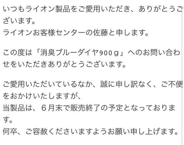 粉末洗剤を使ってる人!