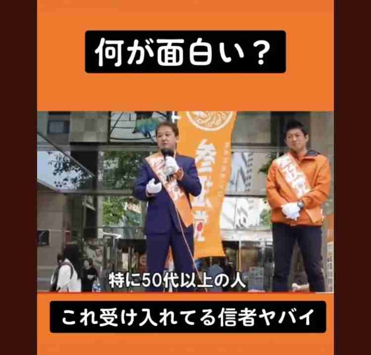 4630万円で大騒ぎしてる場合かッ！ぬくぬく国会議員のすさまじい「公金ムダ使い」